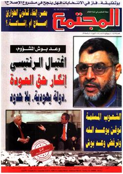 قصة قصيرة: متي تعودون